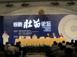 技術(shù)推廣服務(wù)中心 驅(qū)動(dòng)創(chuàng)新與發(fā)展的關(guān)鍵引擎